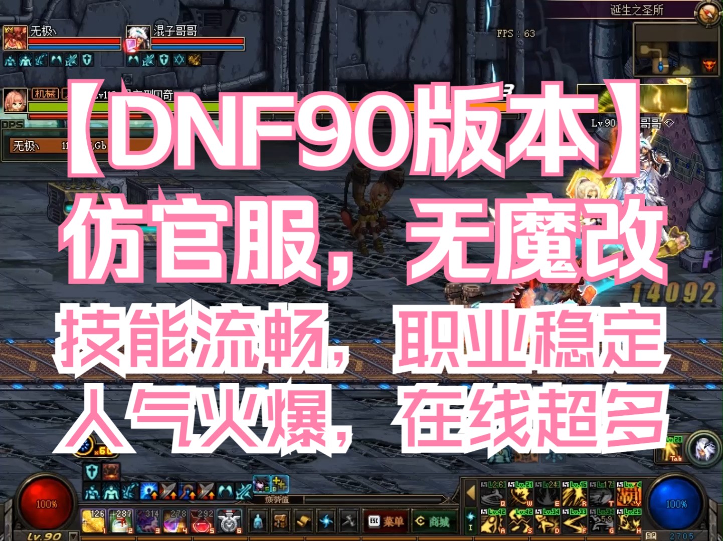 dnf巨龙套装制作流程_dnf巨龙套装怎么做_dnf巨龙套装触发条件