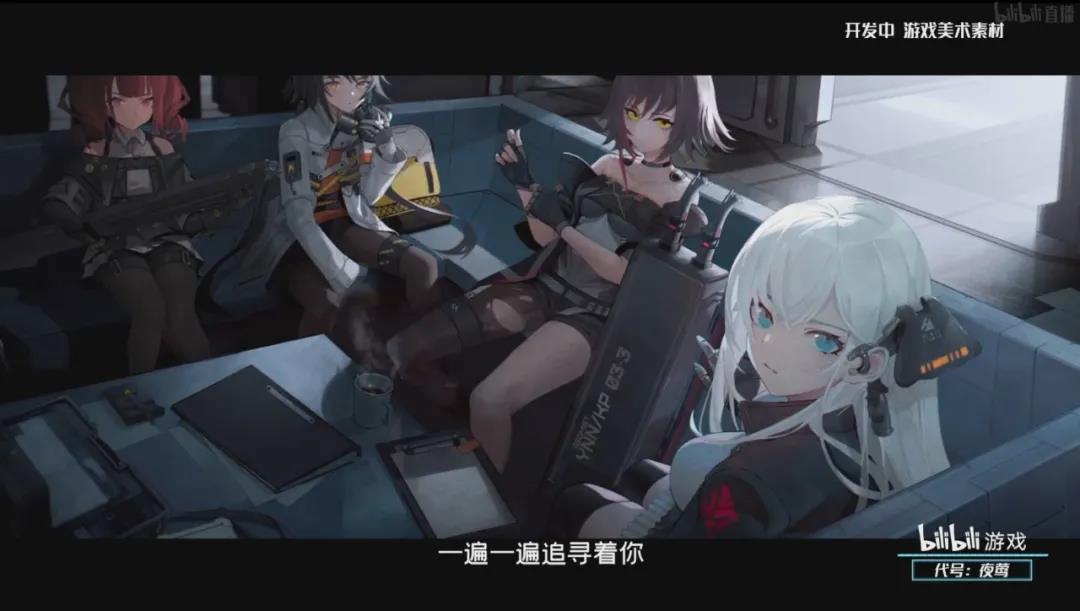 b站手机直播游戏_在b站手机直播游戏_b站手机直播手机游戏