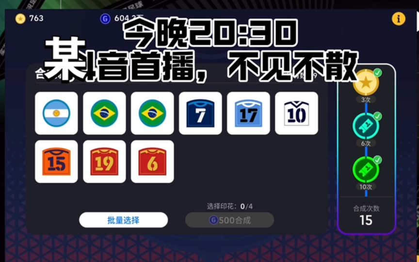 b站手机直播手机游戏_在b站手机直播游戏_b站手机直播游戏