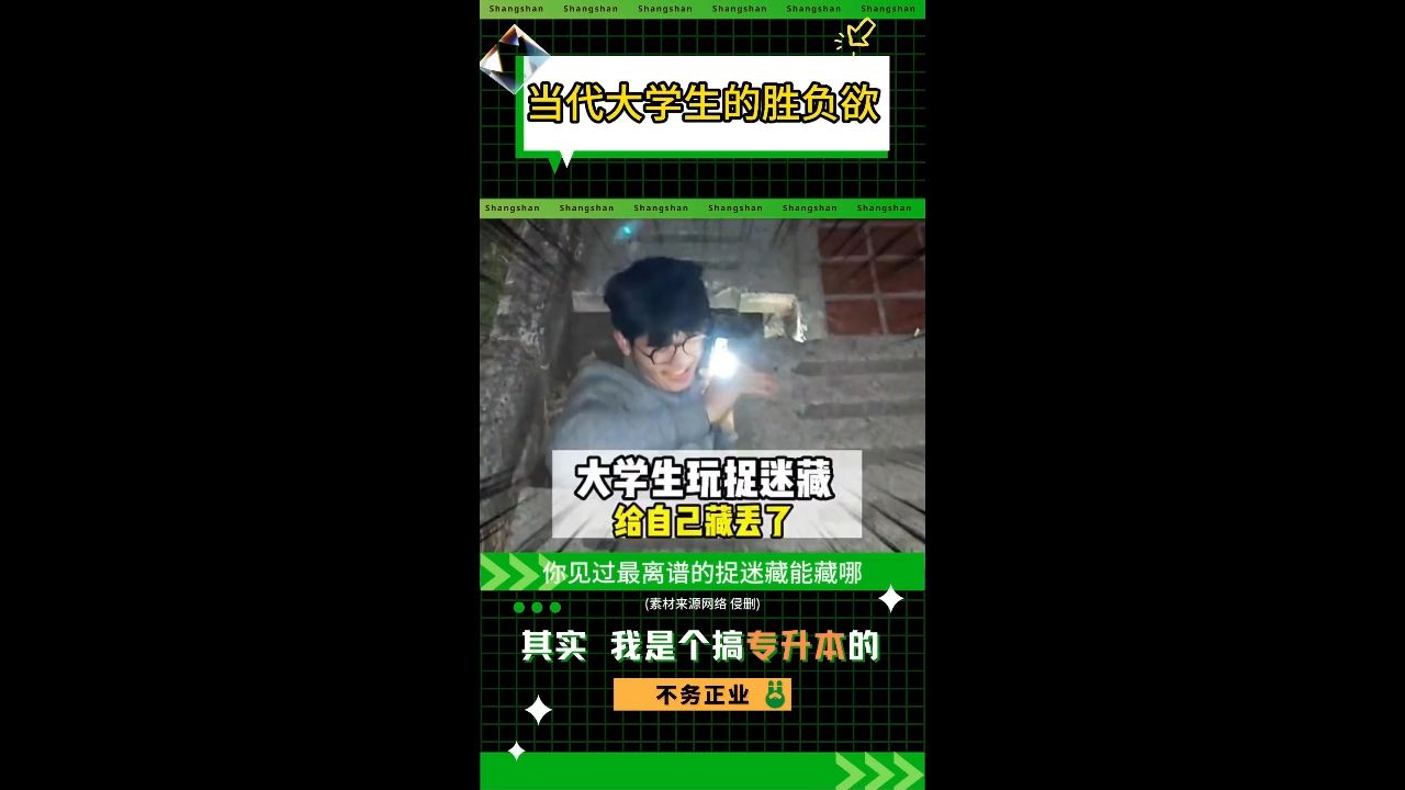 大学生同时玩游戏和玩手机_玩大学生手机游戏违法吗_玩大学生手机游戏的危害