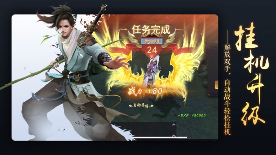 老版修仙游戏_古代修仙游戏_古老修仙类手机游戏下载