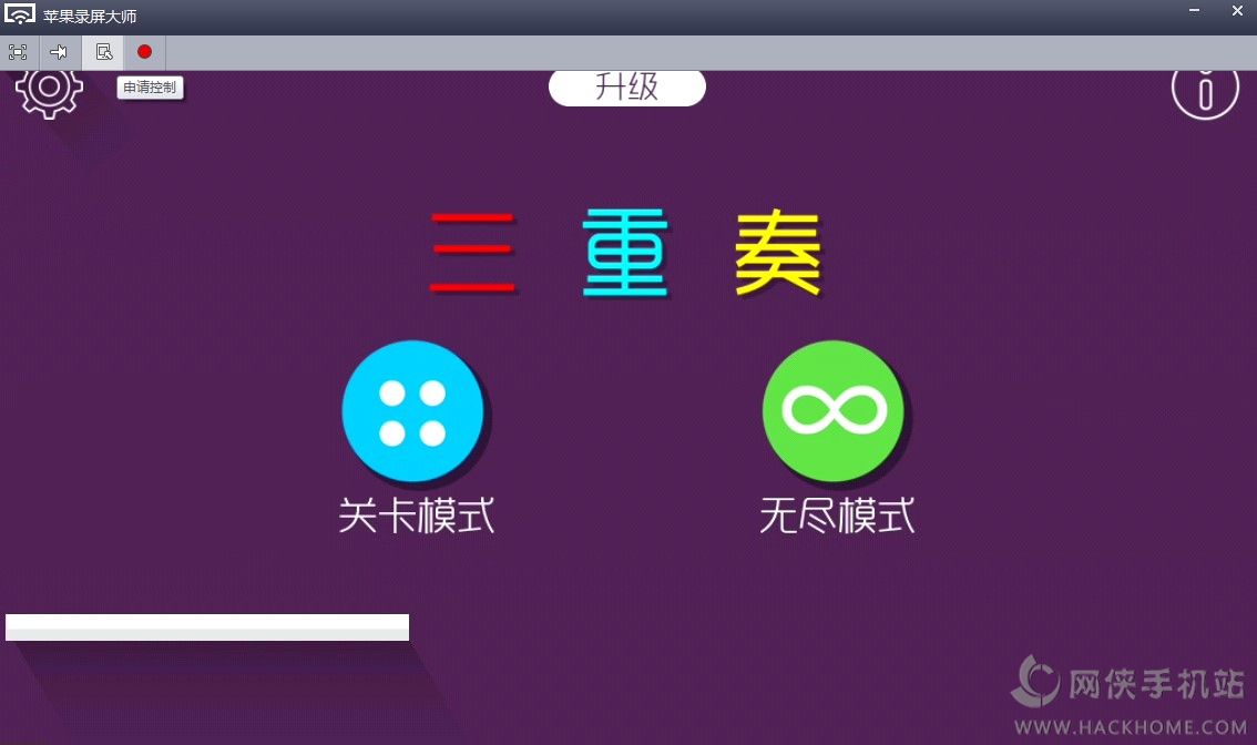 obs捕捉游戏画面_obs怎么抓取游戏源_obs捕获不到手机游戏