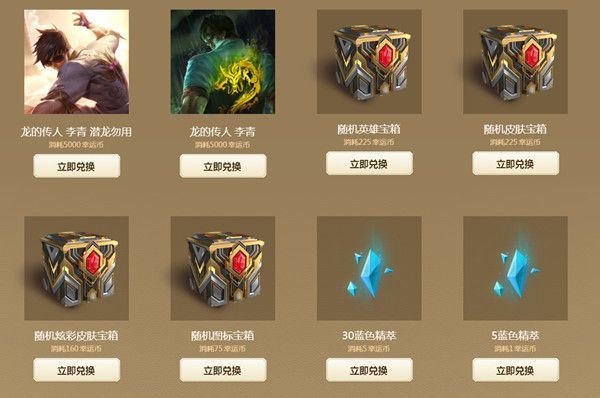 ps联盟网是免费的吗_ps联盟官网电脑版_ps联盟官网网址