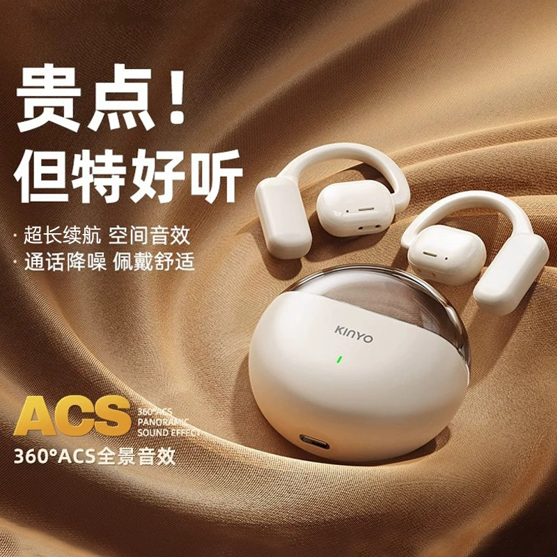 蓝牙进水耳机还能用多久_蓝牙耳机进水了还可以用_蓝牙耳机进水了还能用吗
