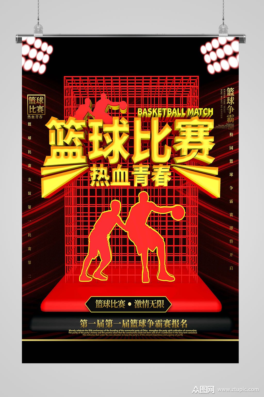 宝岛双雄导游_宝岛双雄_宝岛双雄中的摩托车是什么型号