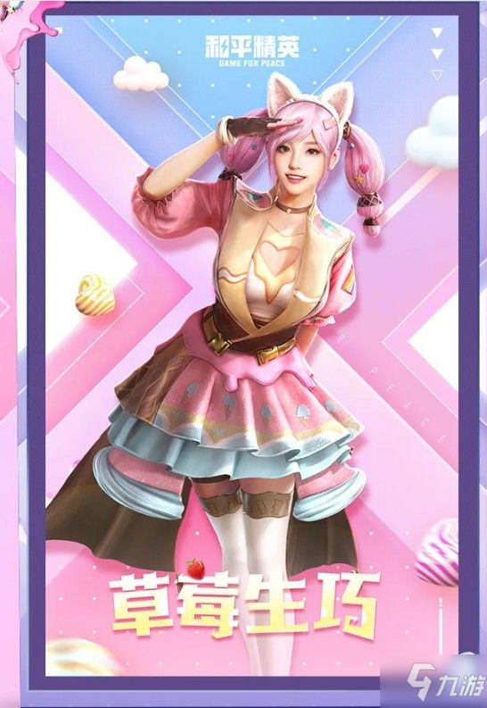 和平精英透视在线购买平台_和平精英购买透视_和平精英透视在哪买