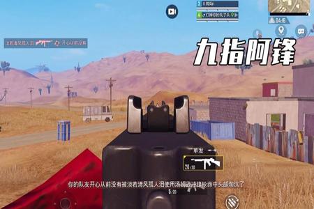 和平精英透视在哪买_和平精英透视在线购买平台_和平精英购买透视