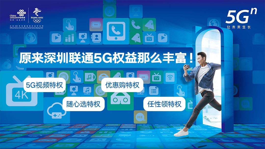 中国联通手机下载_下载安装中国联通app_中国联通app下载