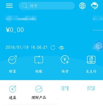 中国联通app下载_下载安装中国联通app_中国联通手机下载