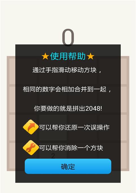 6儿童手机游戏大全-盘点让孩子爱不释手的 6 款儿童手机游戏