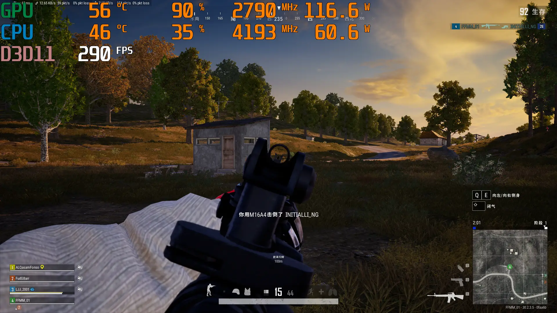 mt修改手机游戏帧数_手机游戏帧数修改器_游戏修改帧数软件