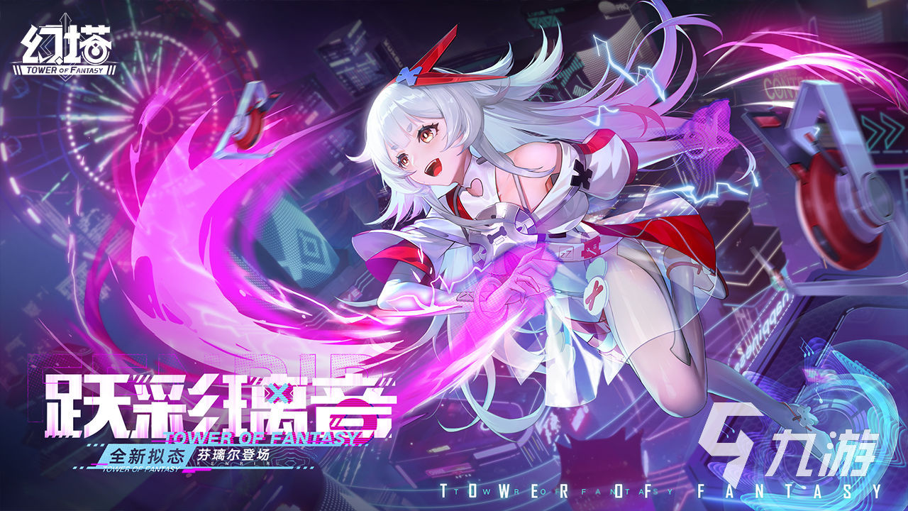 二次元副本游戏手机_次副本不是正版_副本次元手机游戏推荐