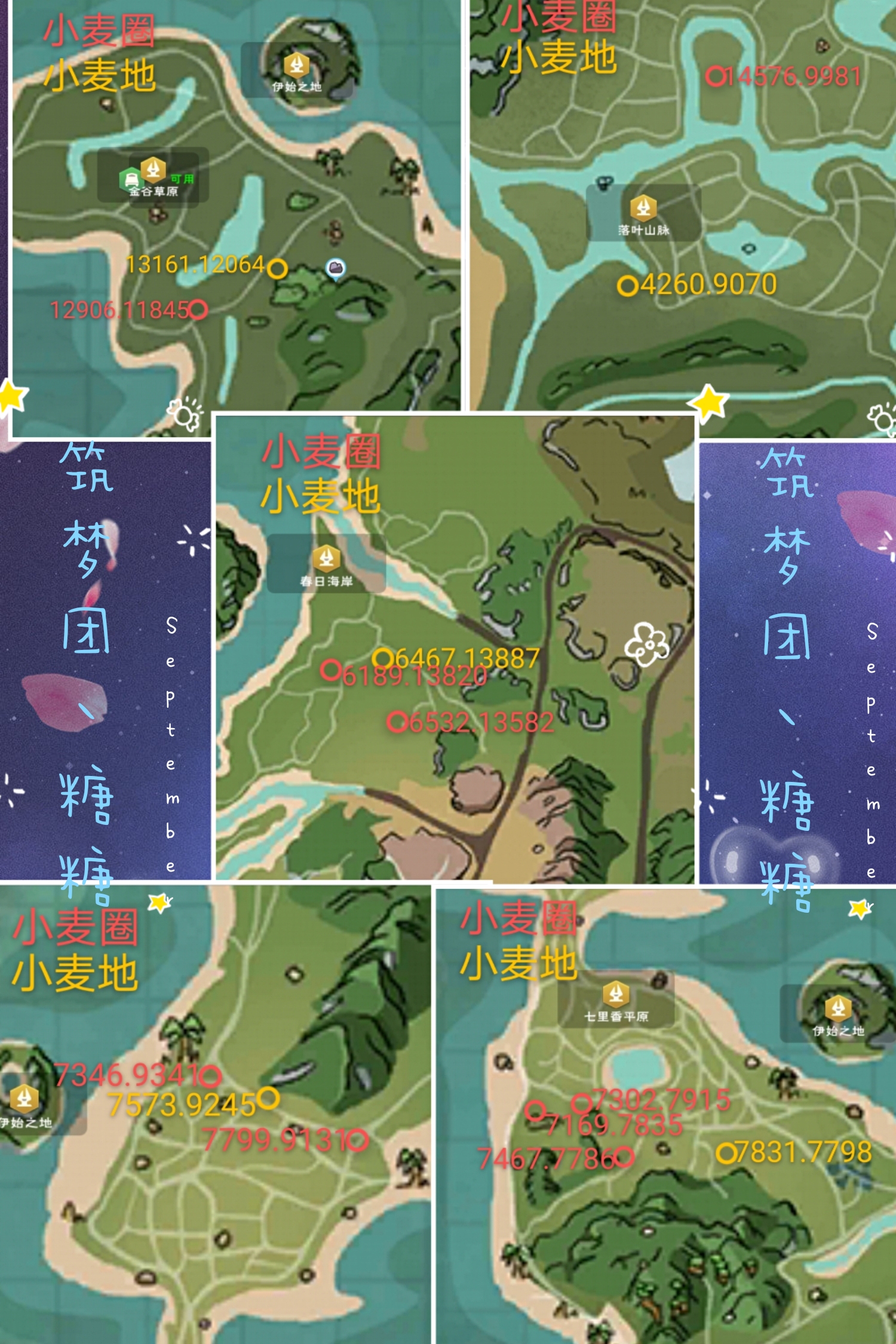 素人特工肖战演的谁_素人参加综艺有钱拿吗_素人wiki