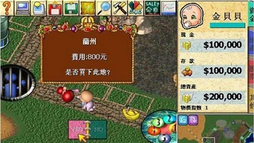 富翁游戏大全_富翁手机版下载_富翁游戏手机游戏