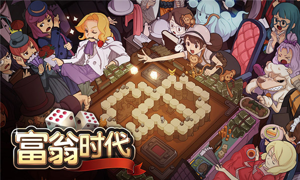 富翁游戏大全_富翁手机版下载_富翁游戏手机游戏