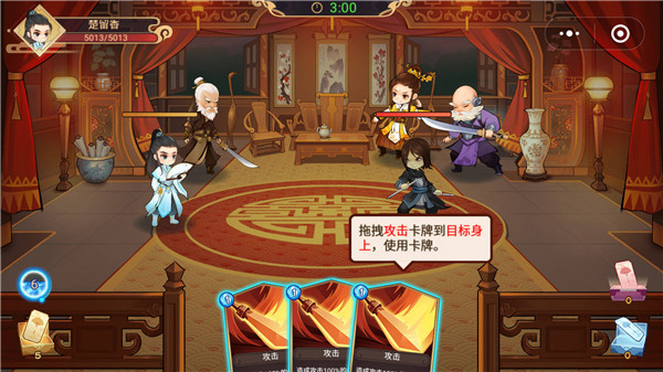楚留香游戏解说新版手机版_楚留香最新版_楚留香游戏视频