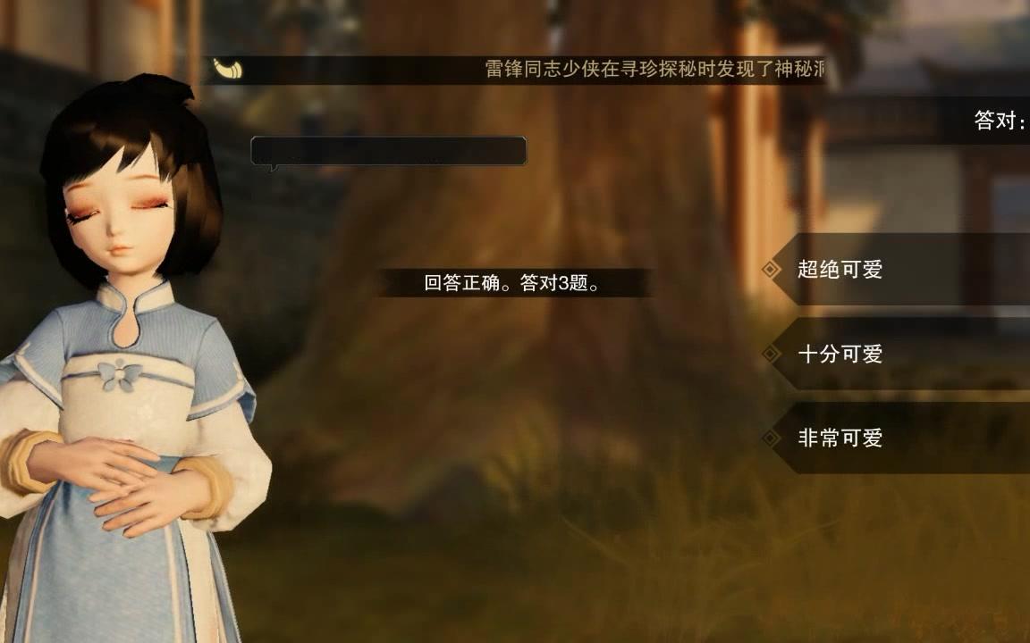 楚留香最新版_楚留香游戏视频_楚留香游戏解说新版手机版
