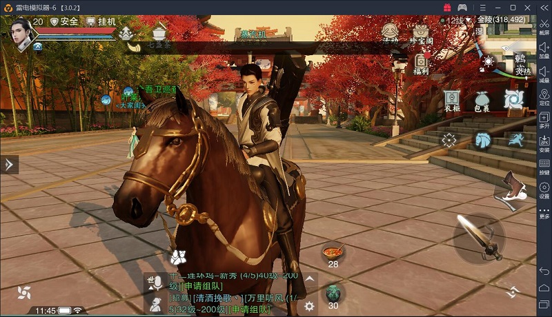 楚留香最新版_楚留香游戏解说新版手机版_楚留香游戏视频