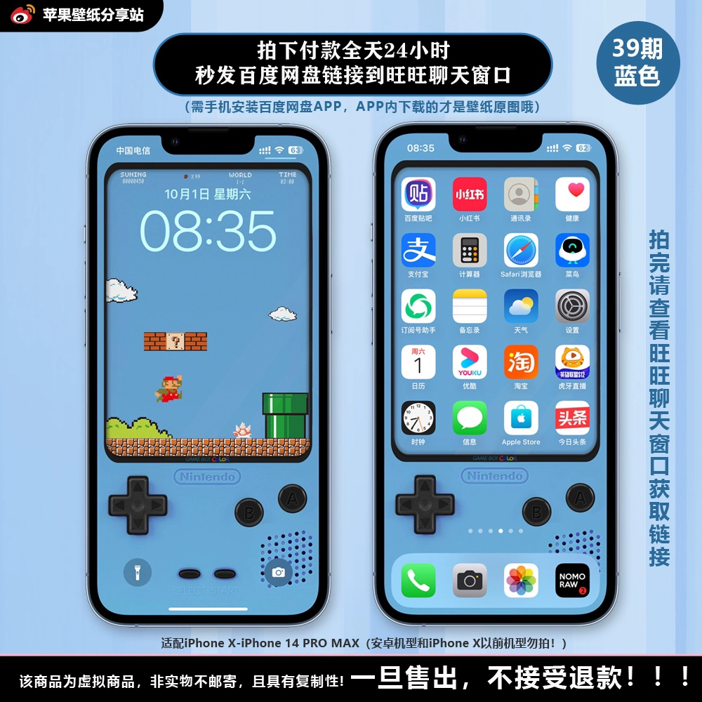 壁纸打手机超酷游戏怎么设置_超酷打游戏的手机壁纸_手机壁纸游戏炫酷