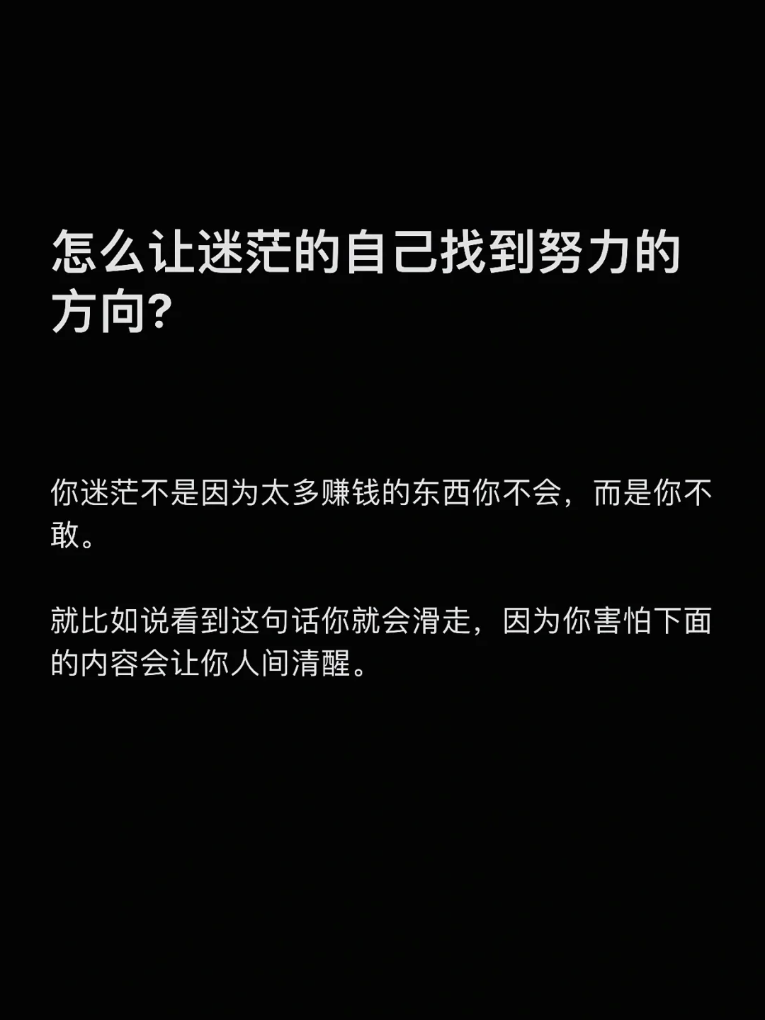 认识方向的游戏_认知方向教案_方向认知手机游戏