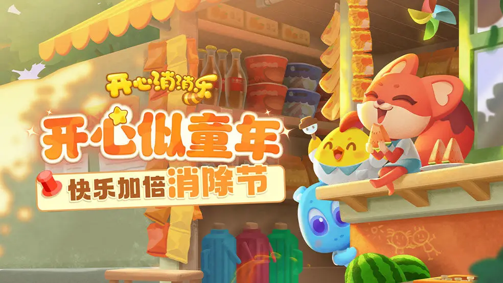 大门开手机游戏怎么开_大门开手机游戏_闯关游戏大门