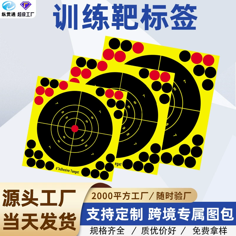 飞镖打靶视频_飞镖打靶手机游戏_飞镖靶玩法