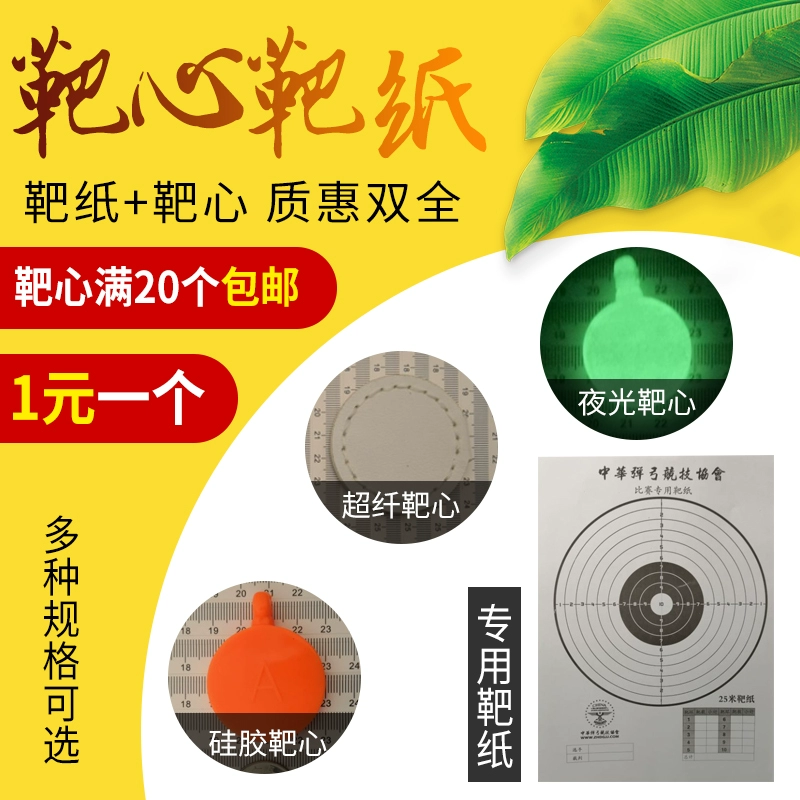 飞镖靶玩法_飞镖打靶手机游戏_飞镖打靶视频