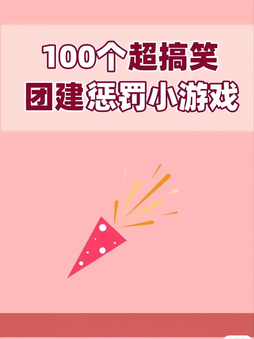 错题整理模板_错题整理小游戏下载手机版_错题集整理的最好方法