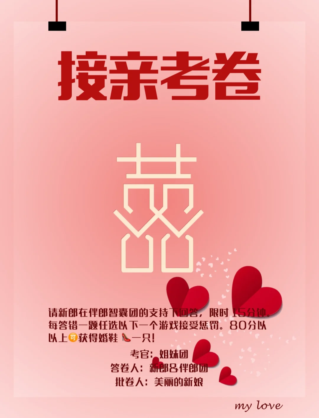 错题整理小游戏下载手机版_错题集整理的最好方法_错题整理模板