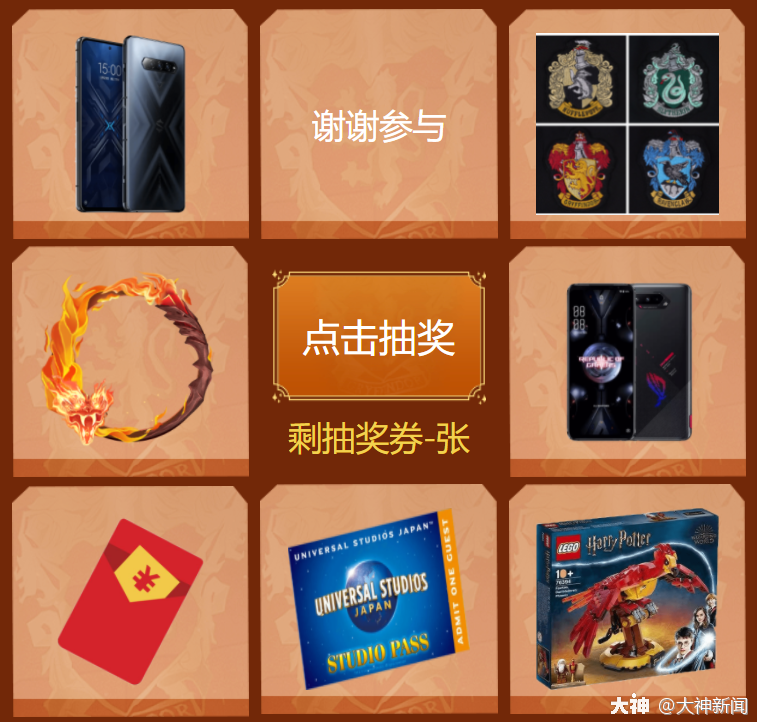 手机游戏机推荐排名_手机游戏手游_HARRYPOTTER游戏手机