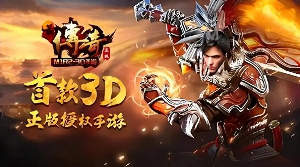 大型游戏手机游戏_大型手游游戏排行_大型游手机游戏