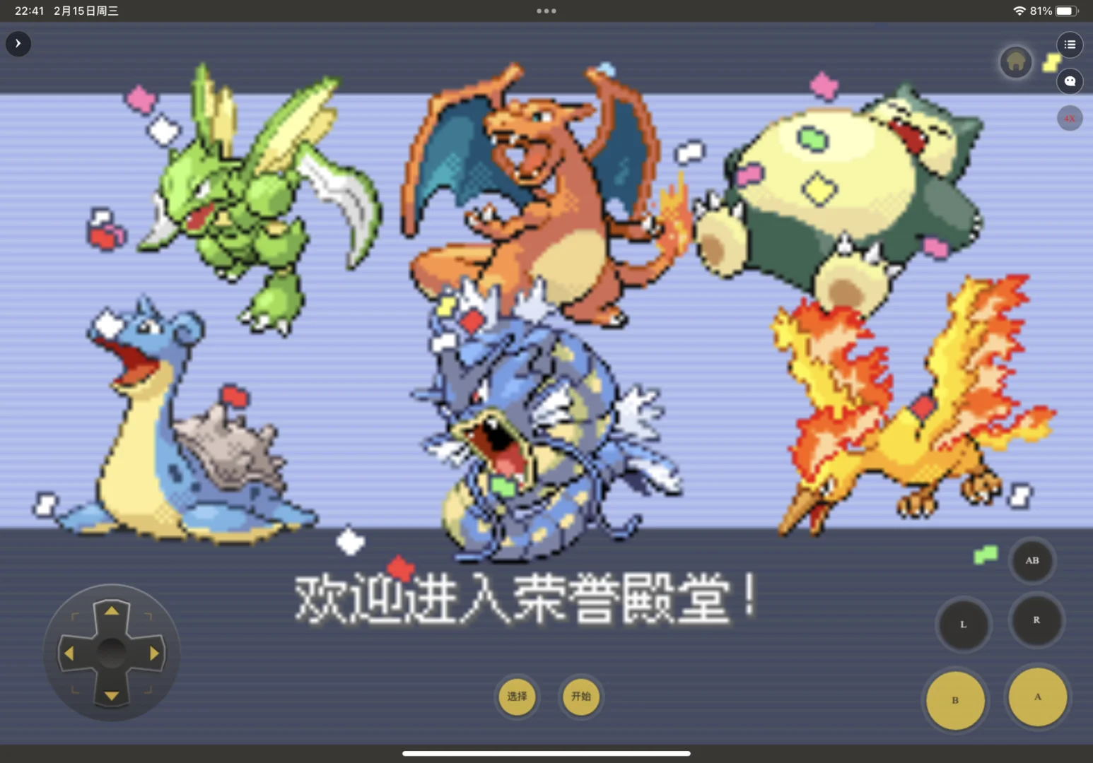挖矿游戏手机版_挖矿游戏叫啥_爱挖矿手机游戏
