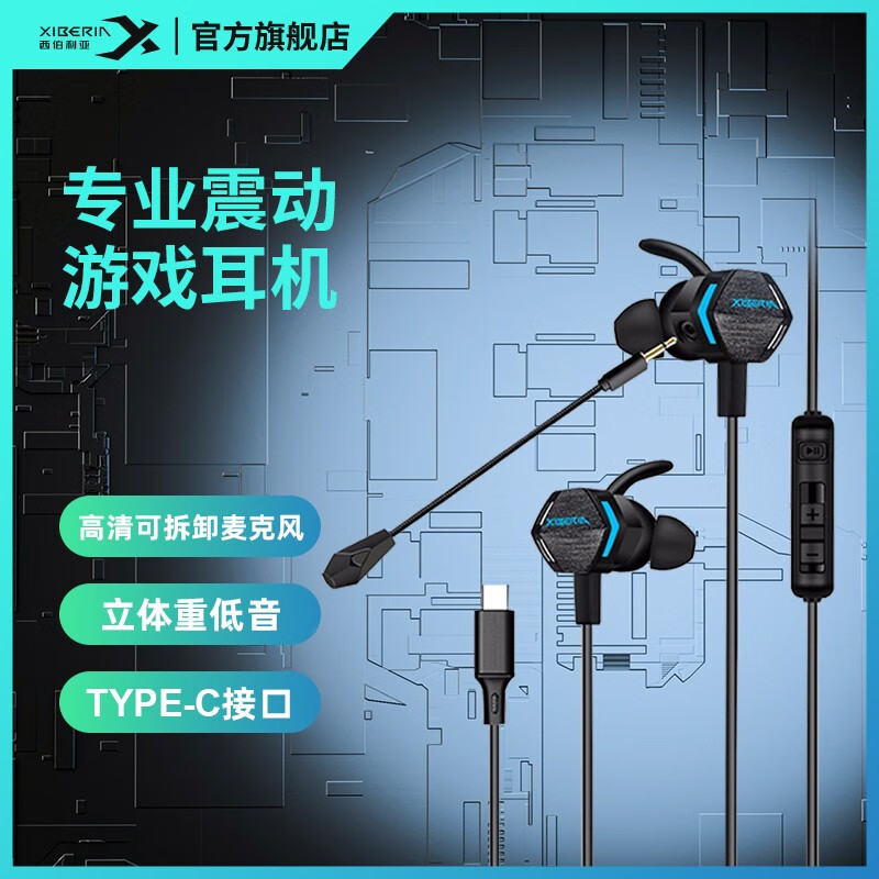 为什么玩游戏手机耳机说不了话_耳机在手机游戏里说不了话_手机耳机打游戏