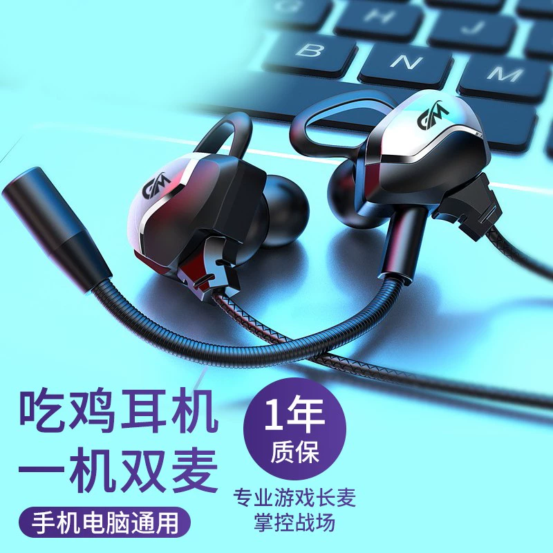 手机耳机打游戏_为什么玩游戏手机耳机说不了话_耳机在手机游戏里说不了话