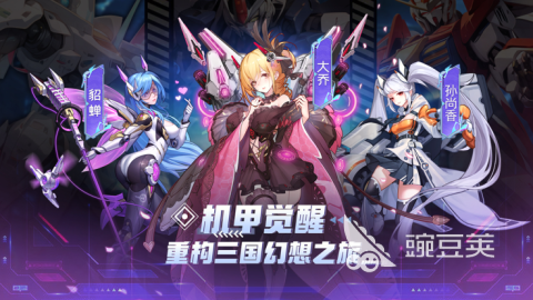 手机游戏平台_手机游戏推荐_glagame手机游戏