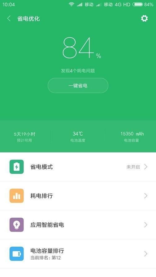 毫安打手机游戏可以玩吗_5000毫安手机玩游戏多久_2万毫安手机打游戏可以吗