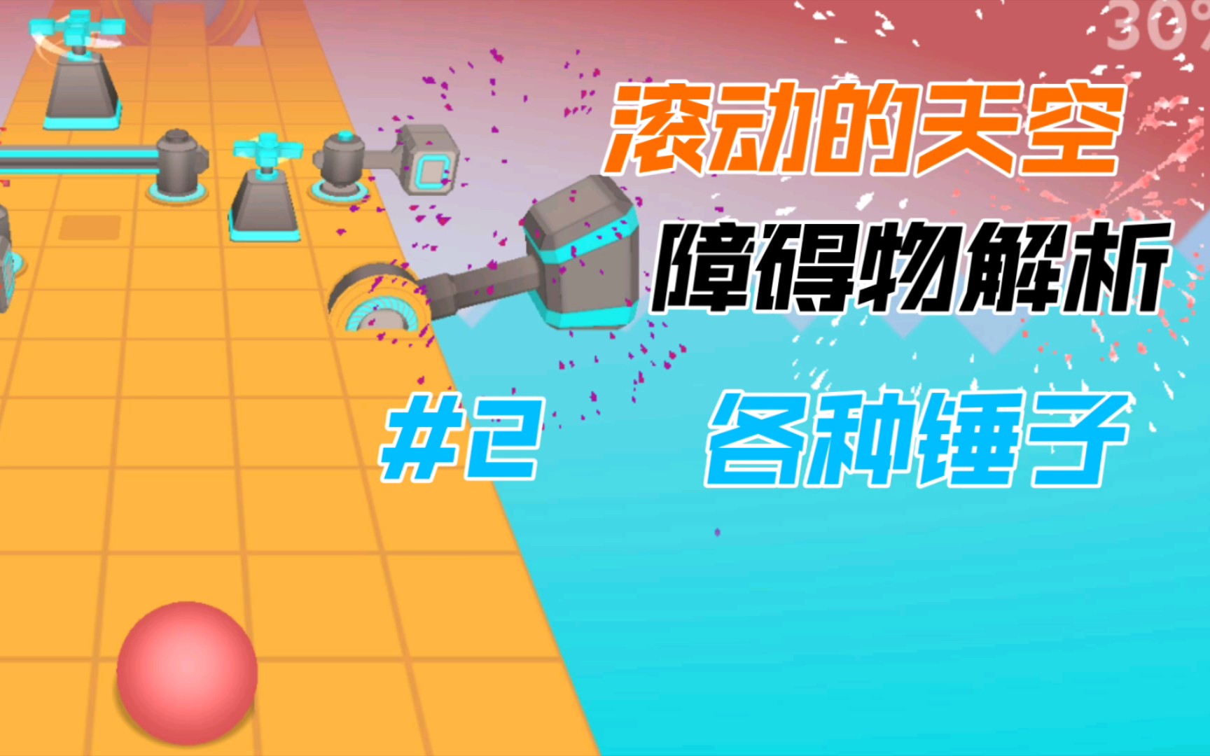 锤子手机游戏怎么分享_锤子游戏平台_锤子手机的游戏平台是哪个