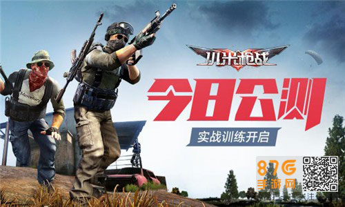 低配版手机游戏吃鸡类似的_类似渣男配鸡如胶似漆_红米note2高配版低配版