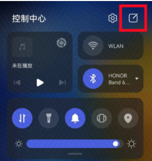控制中心怎么设置_控制中心如何调整_控制中心的定义