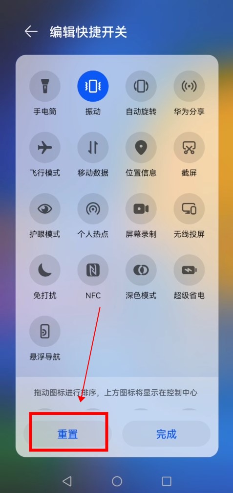 控制中心的定义_控制中心怎么设置_控制中心如何调整