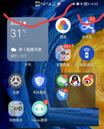 控制中心怎么设置_控制中心的定义_控制中心如何调整