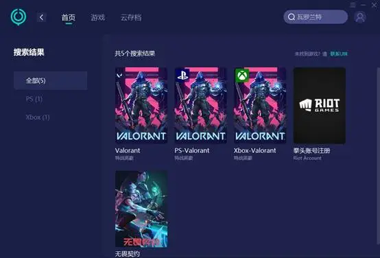 手机游戏2000年_手机游戏2000ms_2000多2k游戏手机