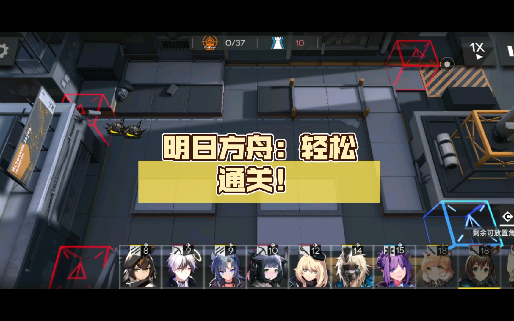 明日方舟维基资料站_明日方舟维基百科哔_明日方舟维基