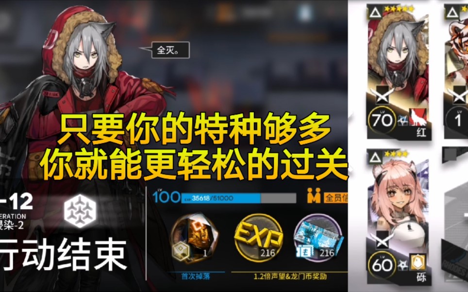 明日方舟维基_明日方舟维基资料站_明日方舟维基百科哔