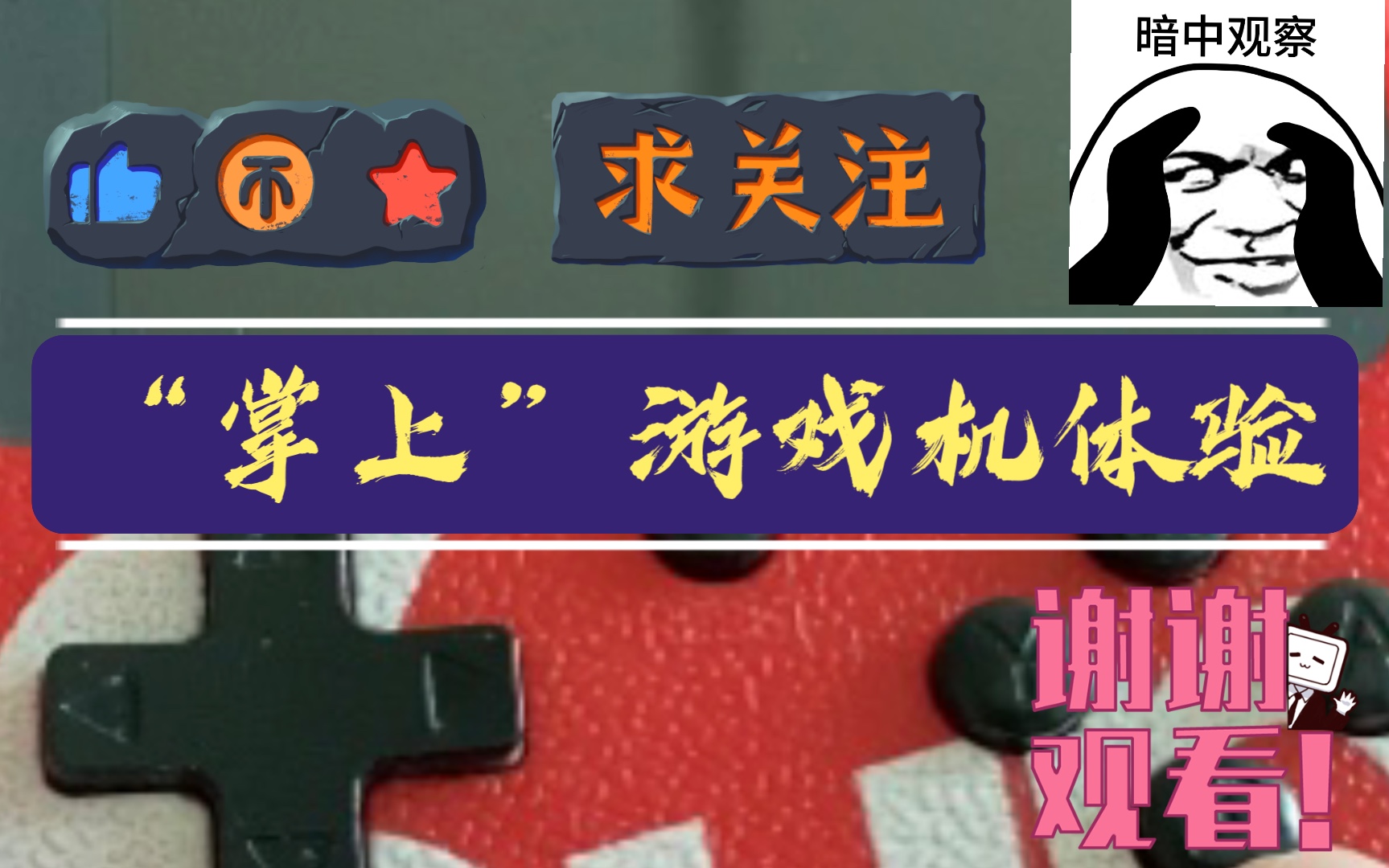 DOS游戏惩罚小游戏手机_惩罚小游戏大全简单_游戏惩罚小程序