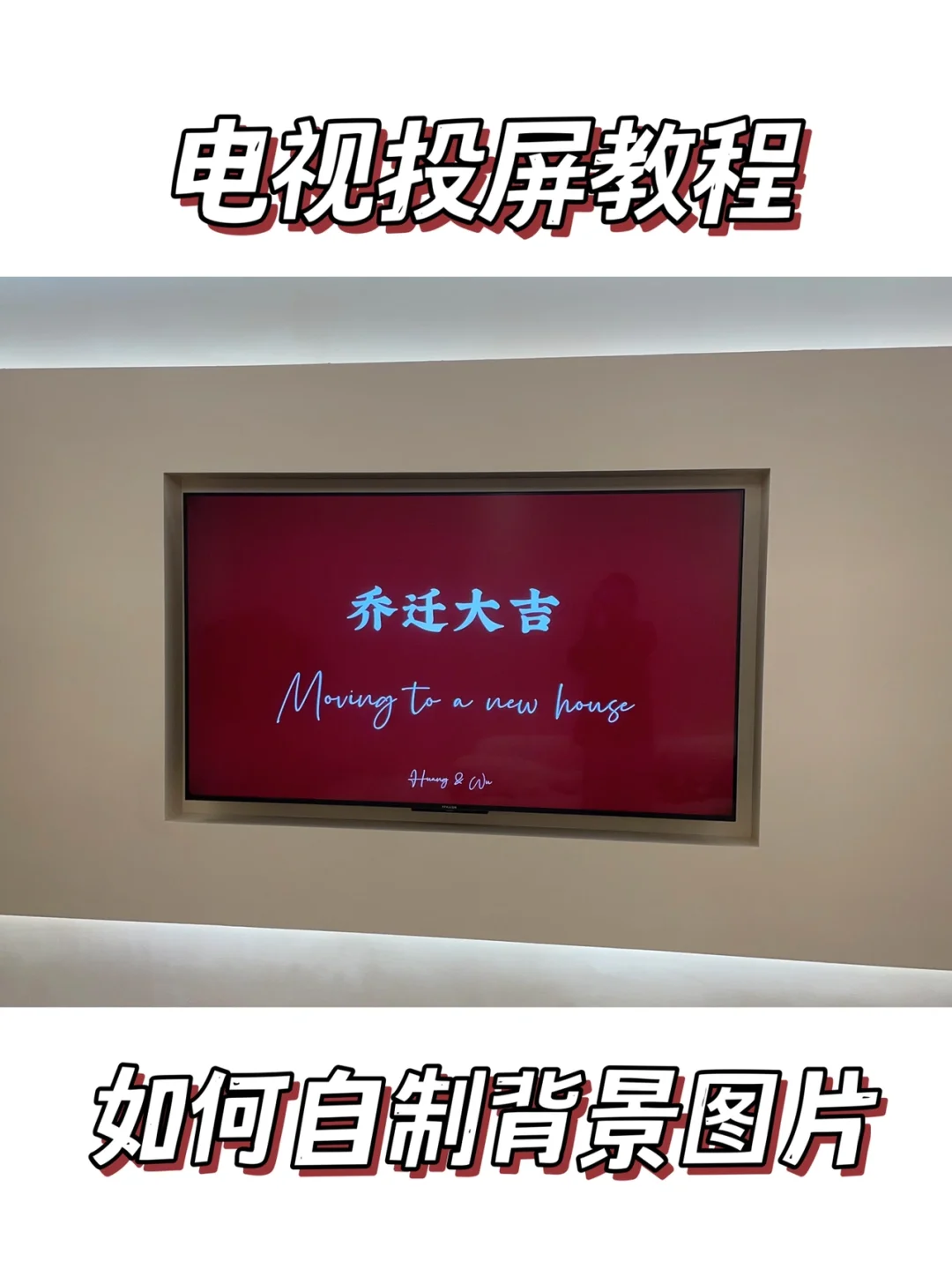 电视玩手机游戏用什么软件好_电视玩手机游戏怎么弄_电视如何连手机玩游戏