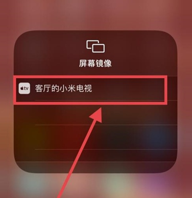 电视玩手机游戏用什么软件好_电视玩手机游戏怎么弄_电视如何连手机玩游戏