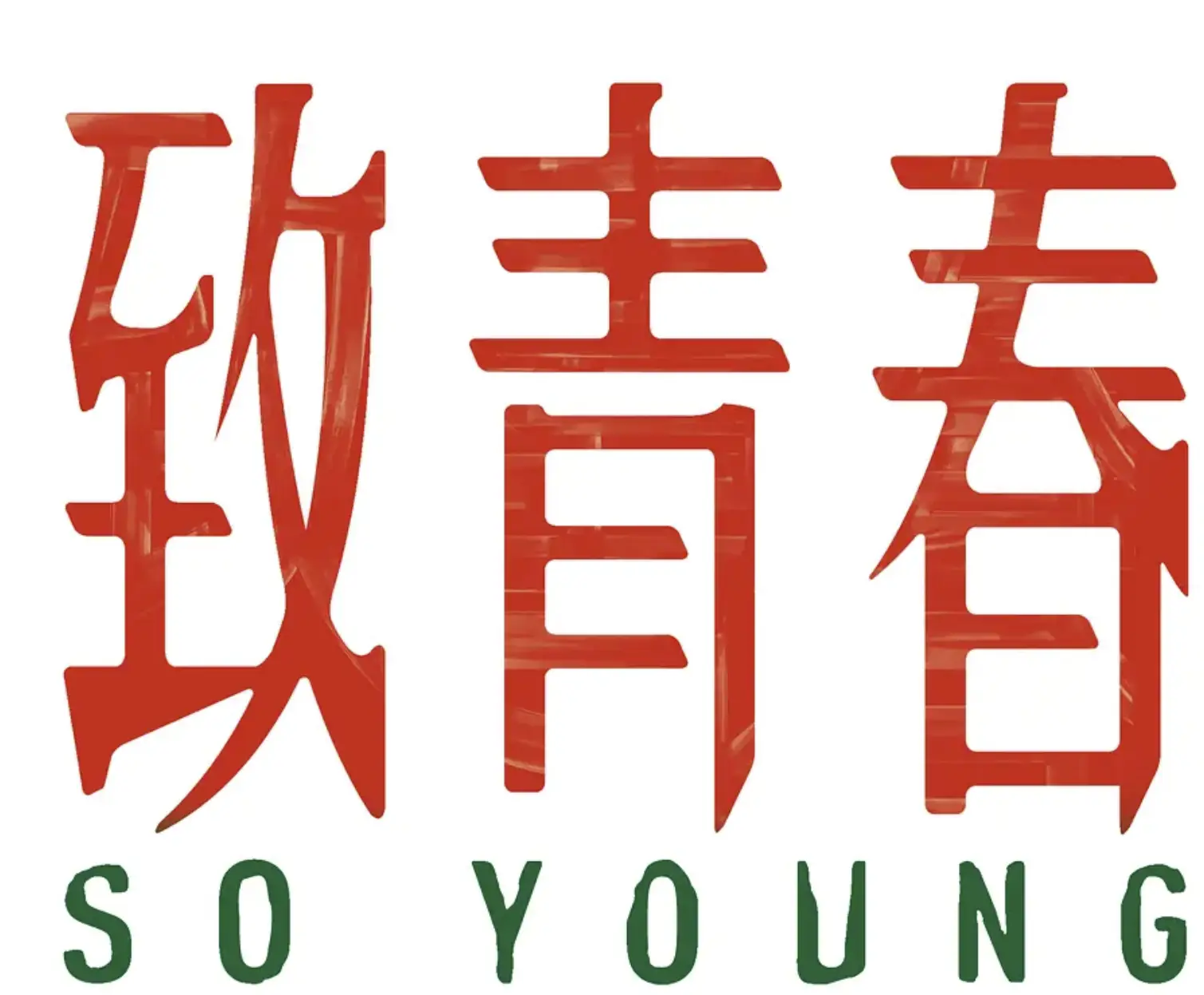 变态元宝无限手机游戏大全_变态无限元宝的手游_变态手机游戏无限元宝