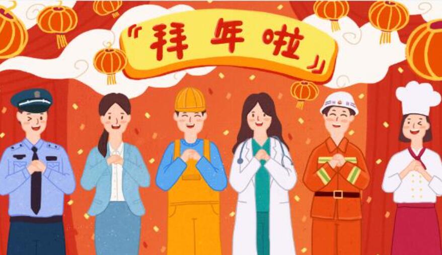 过年年画_23年过年_过年年货必买清单