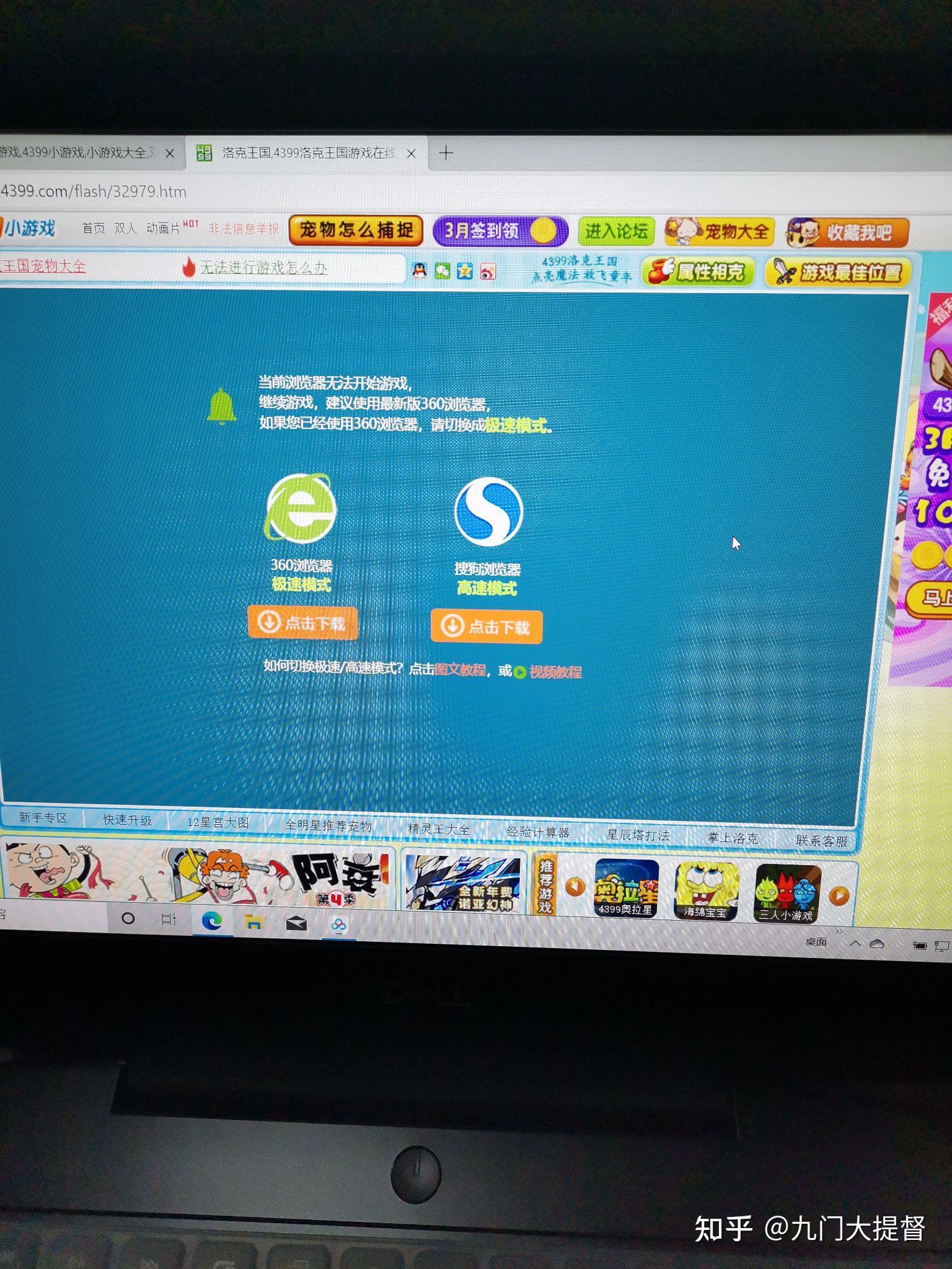 组装电脑的游戏手机_电脑组装店怎么玩手机游戏_组装店玩电脑手机游戏怎么办